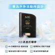 【AHC】極致防禦零油光防曬棒 14g(不沾手/不黏膩/戶外活動/小黑盾)