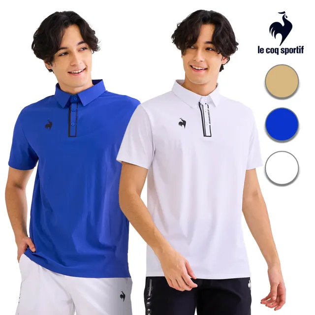 【LE COQ SPORTIF 公雞】抗UV短袖POLO衫 男款-3色-LWV21642