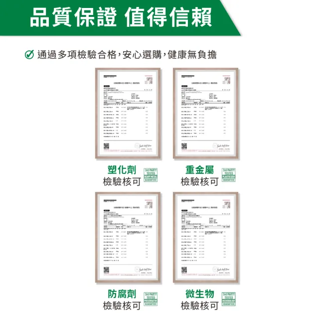 【LOVITA 愛維他】大豆卵磷脂素食軟膠囊 60顆(磷脂質 PC PL PE)