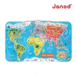 【Janod】磁性木質拼圖-世界地圖-英文新版(學習 裝飾地圖 可壁掛 禮物)