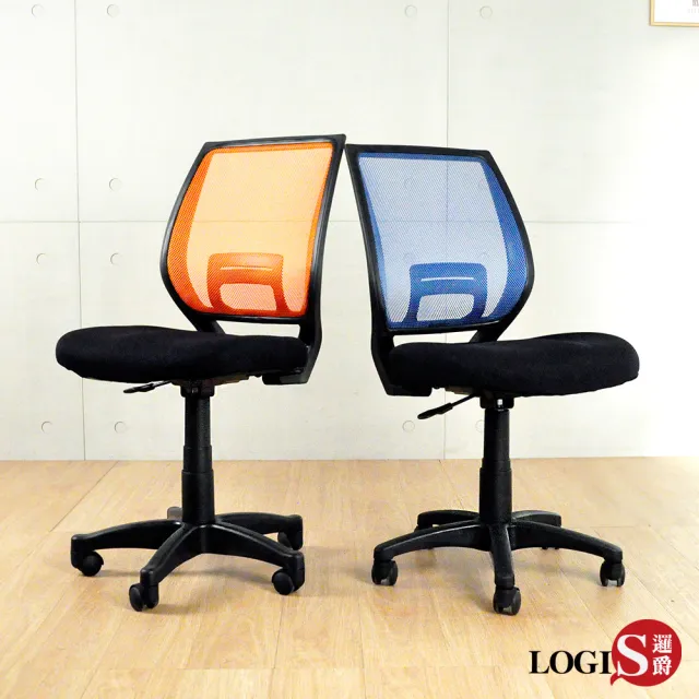 【LOGIS】台灣製 護腰PU成型泡棉電腦椅(辦公椅 書桌椅 升降椅)