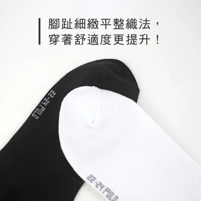 【PULO】3雙組 純色精梳棉短筒襪(一般厚度/涼感透氣襪/男女襪/短襪襪/白襪/黑襪/學生襪/休閒襪/)