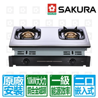 【SAKURA 櫻花】一級能效安全嵌入爐(G6201S 原廠保固服務 基本安裝)