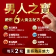 【攝利素】液體膠囊一盒組 30粒/盒