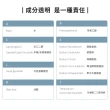 【ecostore 宜可誠】超濃縮環保洗衣精-抗敏無香1L(無色素香精甲醛/澳洲過敏認證/寶寶嬰兒/低泡沫)