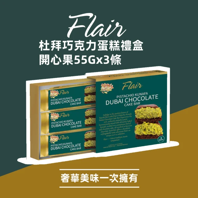 巧克力蛋糕