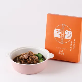 【愛饗】紅燒羊肉湯 4入組(450g±3%/入)
