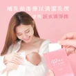 【CSD 中衛】W博拭 純水清淨棉 1盒入(30包/盒 每包2片)
