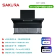 【SAKURA 櫻花】近吸除油煙機-渦輪變頻 AI風控半隱藏系列_半隱藏_80cm(DR7396L原廠保固原廠基本安裝)