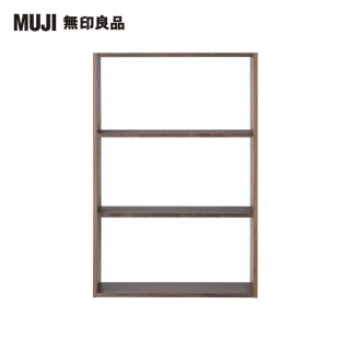 【MUJI 無印良品】自由組合層架/胡桃木/3層/寬板基本組(大型家具配送)