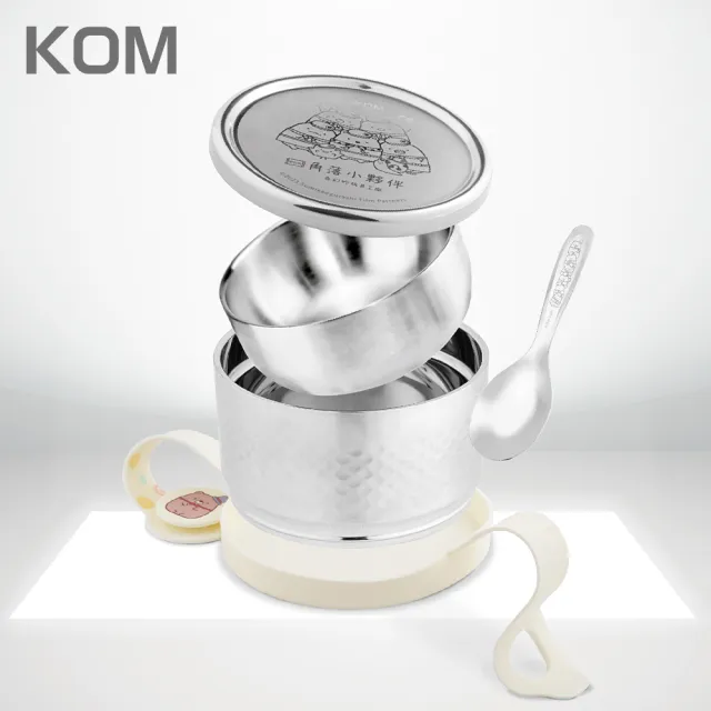 【KOM】角落小夥伴｜ECO易扣隔熱不鏽鋼便當盒14cm(飯碗/湯碗/菜盤/湯匙/隔熱套)
