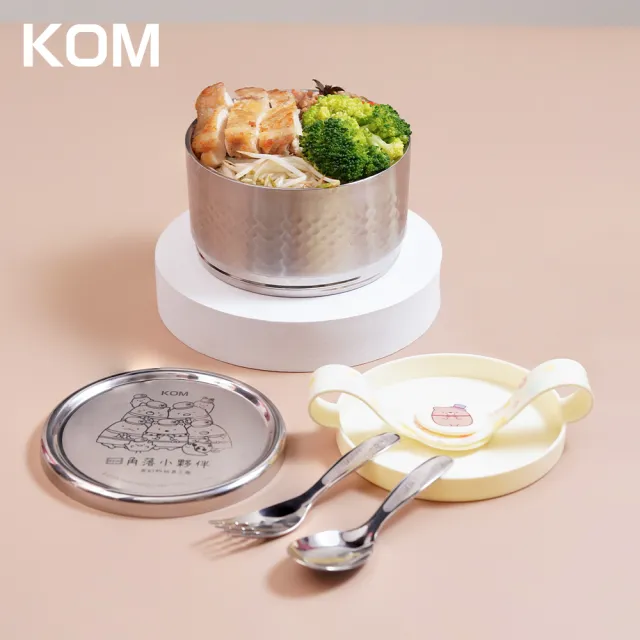【KOM】角落小夥伴｜ECO易扣隔熱不鏽鋼便當盒14cm(飯碗/湯碗/菜盤/湯匙/隔熱套)