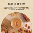 【萬歲牌】100%無加糖杏仁果醬(250g)