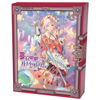 【Dr. 情趣】對子哈特｜夢幻術師的自慰套工坊｜螺旋顆粒包裹飛機杯(動漫自慰杯 成人情趣玩具)