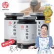 【真老麻油】純黑芝麻醬350g*3入(純天然 無糖 抹醬 純素 清真認證)