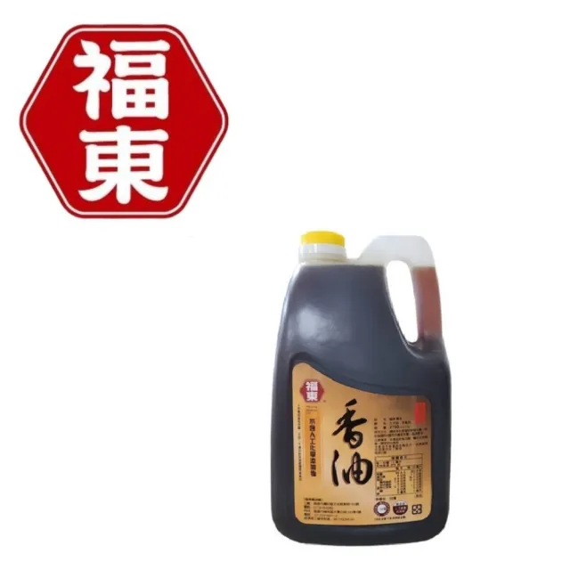 【2026】香油推薦｜10款高評價人氣品牌排行榜 | BALIMAN情報局