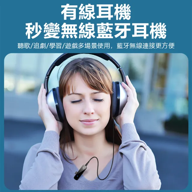【Nil】Y2 藍牙5.3 HIFI藍牙音頻接收器 領夾式3.5mm通話轉換器 TF卡音響播放器 手機平板筆電發射器