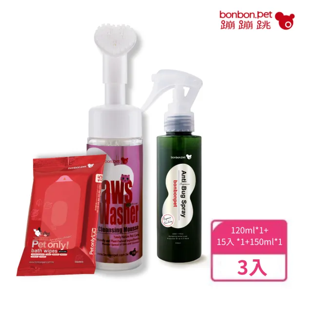 【bonbonpet 蹦蹦跳】蹦蹦跳貓用短效期玫瑰天竺葵貓慕斯+防蚤噴霧組(台灣/局部清潔/下巴粉刺/防蟲跳蚤)