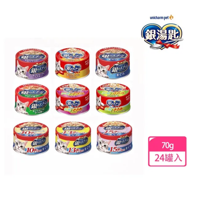 【2026】銀湯匙貓罐頭推薦10款高評價銀湯匙貓罐頭品牌排行 | 好吃美食的八里人