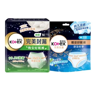 【Kotex 靠得住】抑菌/涼感好眠褲6包(褲型衛生棉)