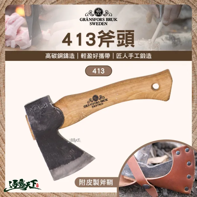 【2026】露營斧頭推薦ptt》10款高評價人氣品牌排行榜 | BALIMAN情報局