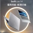 【Acer 宏碁】送無線滑鼠★14吋Ultra 5 輕薄AI筆電(Swift Lite/SFL14-51M-50W8/Ultra 5-125U/16G/512G/W11)