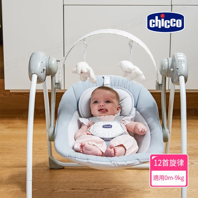 chicco安撫搖椅