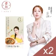 【愛雅辣呦】汕頭鮮味鍋1000g/盒x2(素食鍋底 常溫)