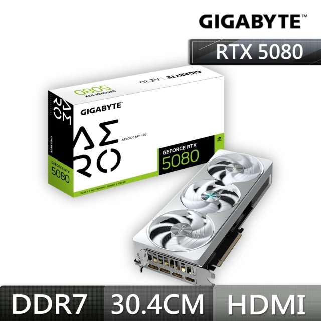 【技嘉】組合★白GeForce RTX 5080 AERO OC SFF 16G 顯示卡+B850 A主機板