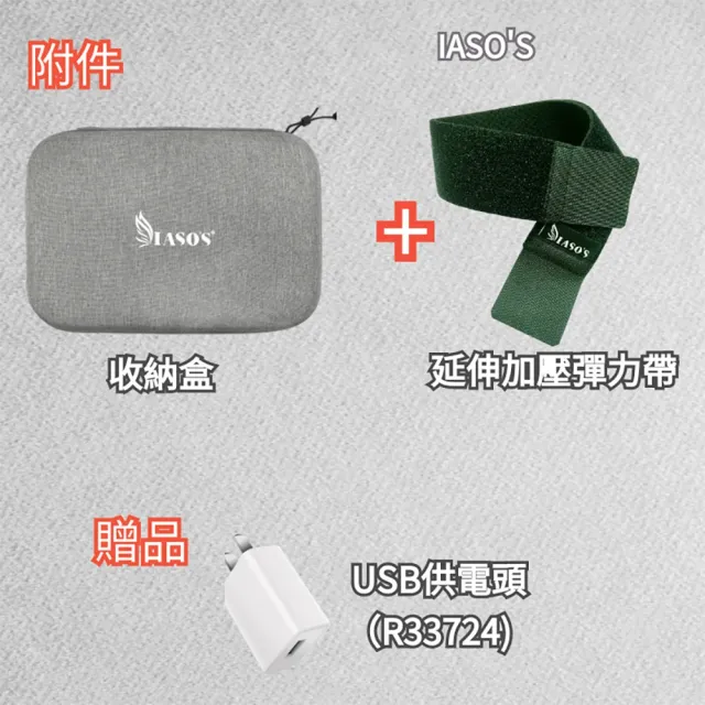 【IASO’S 伊亞索】台灣製 石墨烯 肩頸熱敷墊 熱敷墊 電熱墊 電熱毯(遠紅外線 肩膀熱敷 膝蓋熱敷 手腕熱敷)