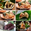 【南門市場立家肉粽】熱賣綜合組10顆(任選鮮肉/蛋黃/北.南部/豆沙/紫米/干貝鮮肉/火腿;端午節)