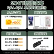 【SONY 索尼】Xperia 1 VII 6.5吋(12G/512G/高通驍龍 8 Elite/4800萬鏡頭畫素/AI手機)