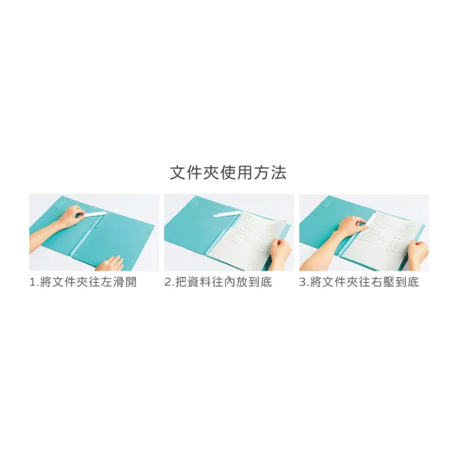 【KOKUYO】《CAMPUS 系列 CLIPBOARD / PRINT FILE 大開口 A4 資料夾》