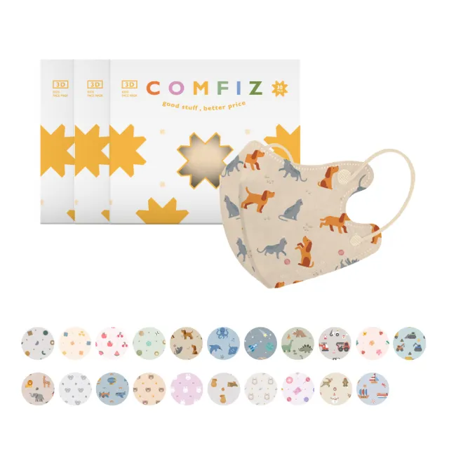 【康菲COMFIZ】康菲幼幼3D立體醫療口罩/共三盒(1-3歲適用/多款獨家設計花色/無鼻樑條)