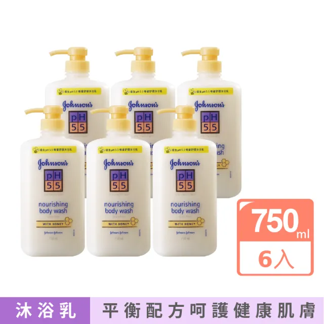 【Johnsons 嬌生】超值6入-pH5.5 蜂蜜舒緩沐浴乳(750ml)