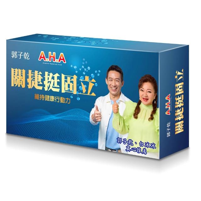 【萬年堂】AHA關捷挺固立膠囊 郭子乾 白冰冰 代言(6盒共120粒 贈護膝x1條)
