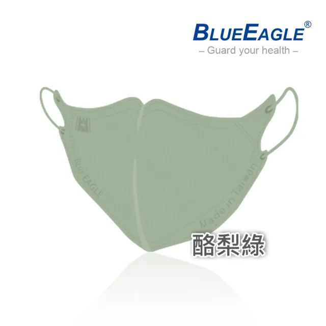 【藍鷹牌】N95 醫用3D立體口罩2盒 青少年款 50片/盒(5色可選)