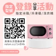 【only】熱賣百台!魔術雙拼248L變頻無霜冷藏冷凍櫃OU248-M06ZRI福利品(248公升直立式節能)