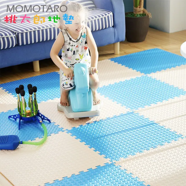 【MOMOTARO 桃太郎地墊】【MOMOTARO 桃太郎地墊】微NG福利品台灣製無毒防滑巧拼地墊防撞墊瑜珈墊