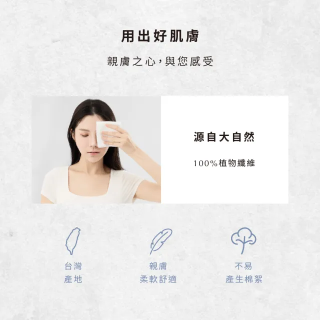 【辰昱】舒柔洗臉巾/共四包(台灣製造/雙面設計/韌性加厚不起棉)