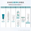 【Avene 雅漾官方直營】A醛速效淨痘精華40ml(淨痘有感)