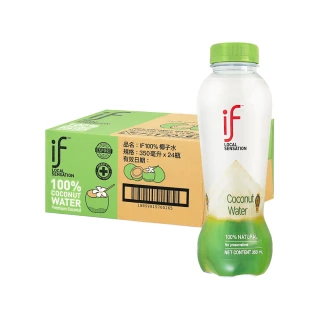【if】泰國IF進口100%天然椰子水350mlx24瓶/箱(總代理啵獅選物)