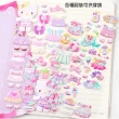 【TDL】凱蒂貓HELLO KITTY立體泡泡貼紙雙層換裝泡棉貼紙玩具組隨機2入組 495873(生日禮物 聖誕節 平輸品)