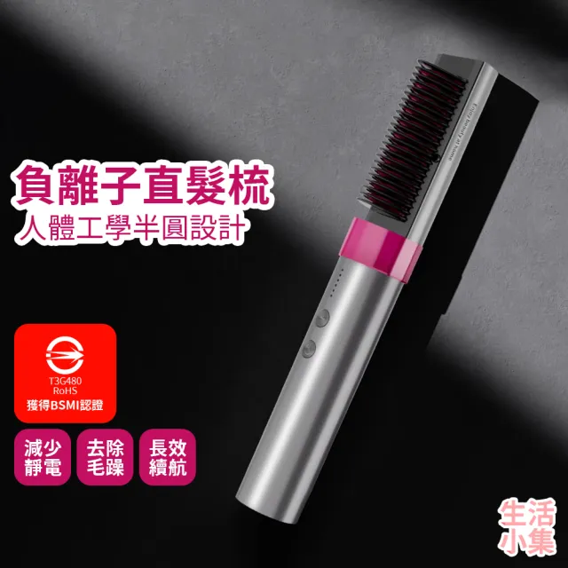 【2026】電熱梳推薦ptt》10款高評價人氣品牌排行榜 | 好吃美食的八里人