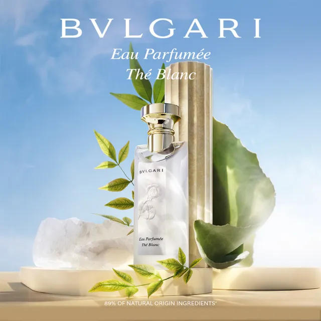 【BVLGARI 寶格麗】白茶中性淡香水75ml(專櫃公司貨)