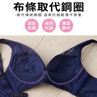 【尚芭蒂】現貨出清 3套組 無鋼圈內衣B-E/集中提托蕾絲成套內衣組/包覆防副乳/大罩杯/B.C.D.E罩