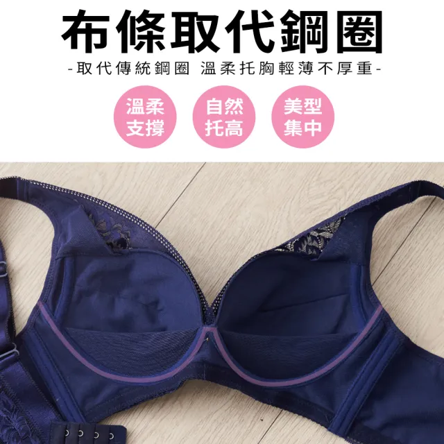 【尚芭蒂】現貨出清 3套組 無鋼圈內衣B-E/集中提托蕾絲成套內衣組/包覆防副乳/大罩杯/B.C.D.E罩