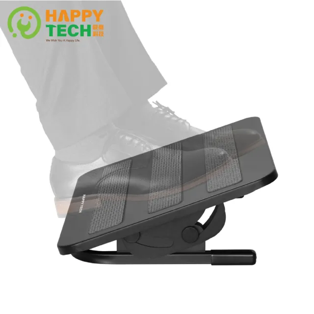 【Happytech】FST01經典可傾斜腳踏板 辦公室 踏板 墊腳 腳底舒壓按摩 人體工學足部減壓腳墊