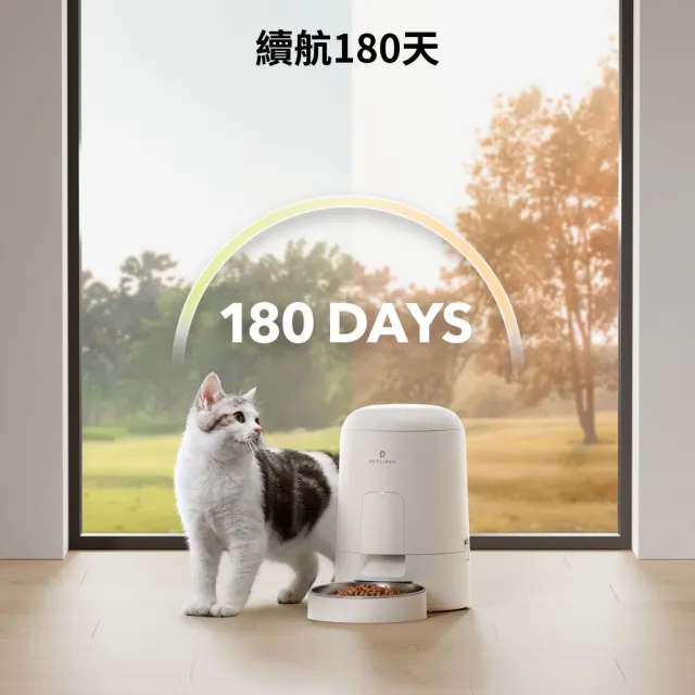 【PETLIBRO】Air餵食器2L-按鍵版 黑白2色(小寵適用 多重密封 淺盤 定時定量 台灣總代理)