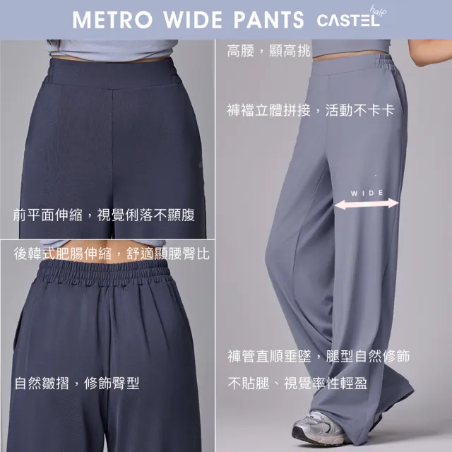 【STL】現貨 韓國瑜伽 METRO Wide Pants 涼感 寬鬆 高腰 女 運動機能 落地 長褲(IslandFilling森霧綠)
